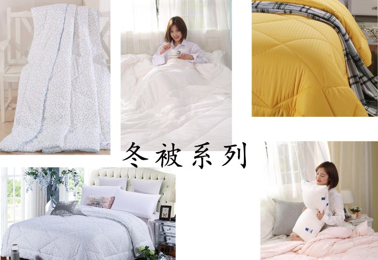 四川古丽娜棉纺制品有限公司产品1